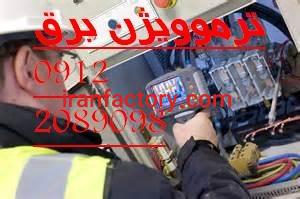 طراحی و اجرا سیستم های اسکادا جهت واحدهای صنعتی2