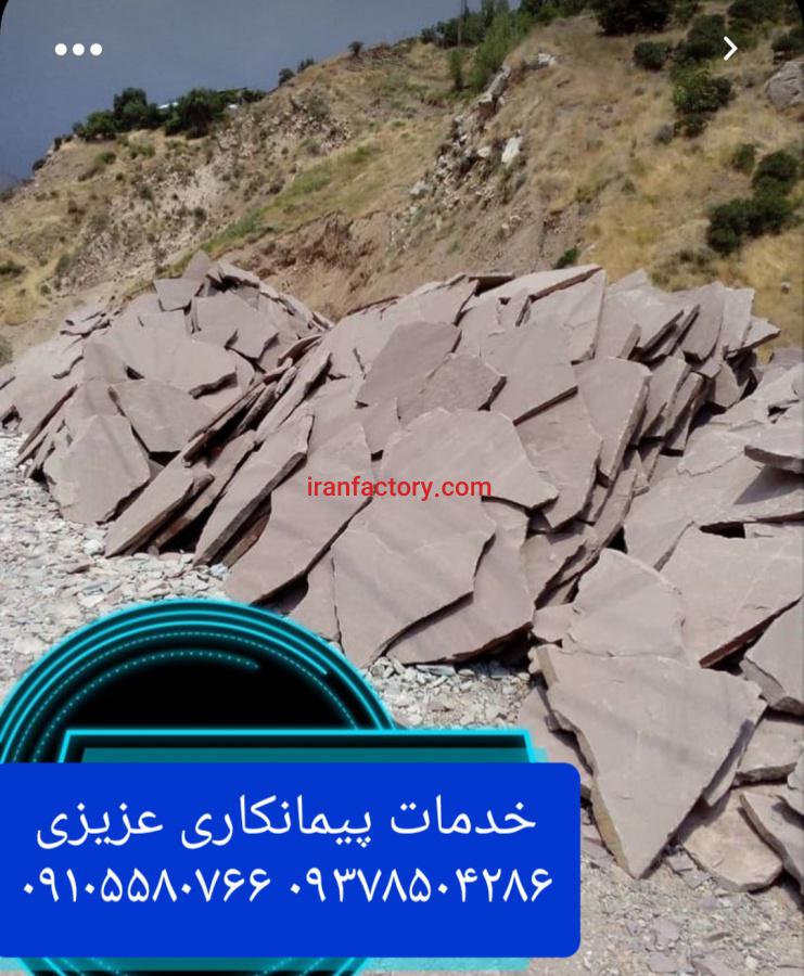 سنگ لاشه تنی سنگ مالون1