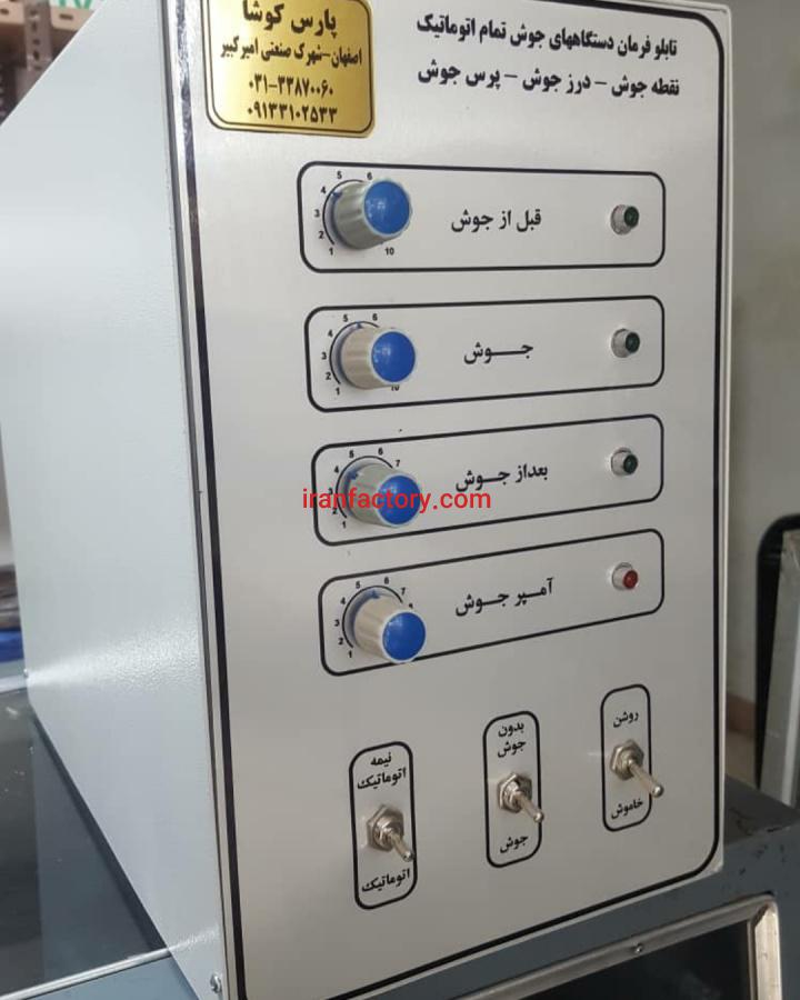 ساخت و خدمات تابلو برق صنعتی9