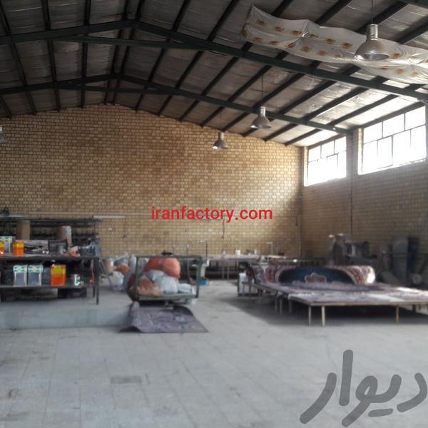فروش کارخانه فرش ماشینی در مبارکه1