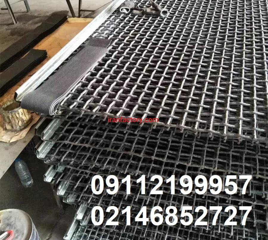 فروش توری سرند0