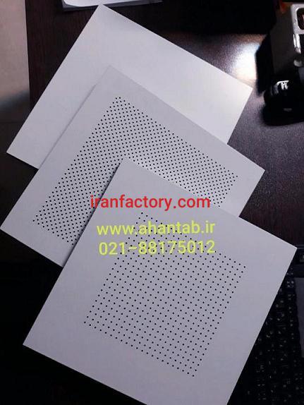 تولید تایل وسط پانچ لبه صاف1