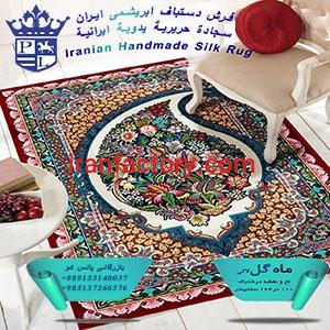 پالسکو پیشگام در صادرات فرش ابریشم2