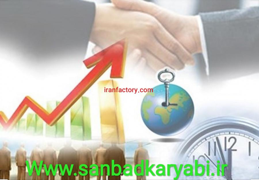 سایت کاریابی و کارآفرینی سنباد0