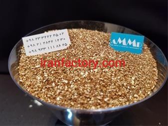 ورمیکولیت(Vermiculite) و بتن سبک وزن0