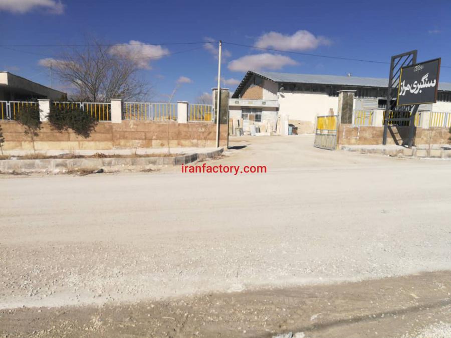 فروش کارخانه سنگبری در اصفهان3