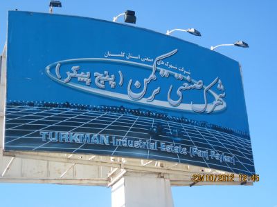 فروش کارخانه سازه های فلزی و اسکلت در بندر ترکمن0