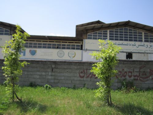 فروش کارخانه انواع مواد دارویی و شیمیایی در مازندران0