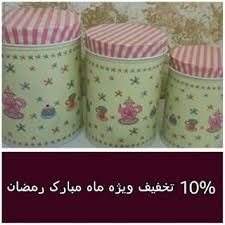 فروش انواع قوطی های گرد و چهار گوش فلزی سه تکه (نیم کیلویی، یک کیلویی ، گالن ، حلب و1