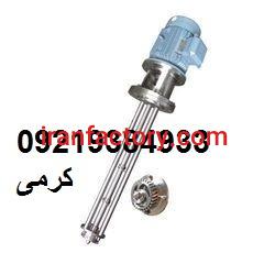 میکسر هموژنایزر صنعتی و آزمایشگاهی3