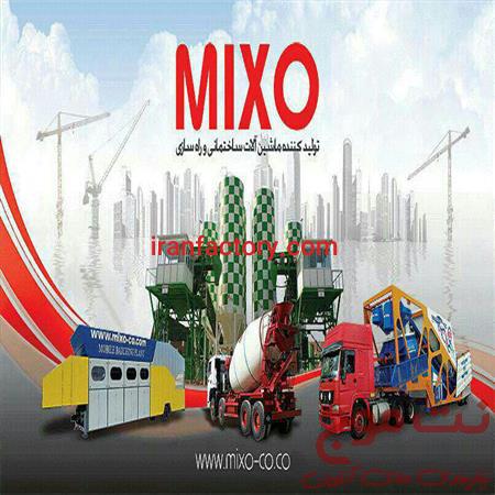 فروش بچینک پلانت موبایل سیار1