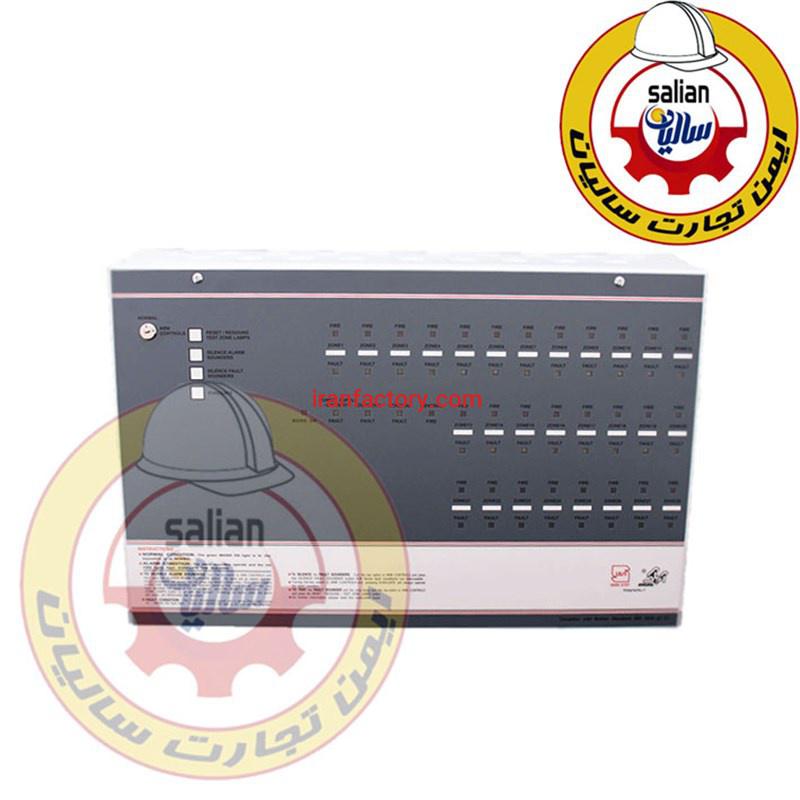 مرکز کنترل اعلام حریق بیست و چهار زون آریاک مدل ACT-240