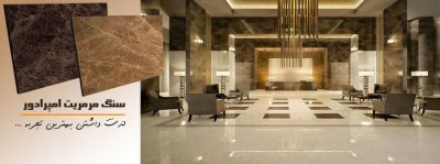 سفارش خرید سنگ ساختمان0