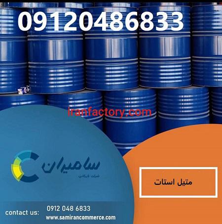 اوکتان بوستر، حلال 402، متیل استات 95 و 85 درصد0
