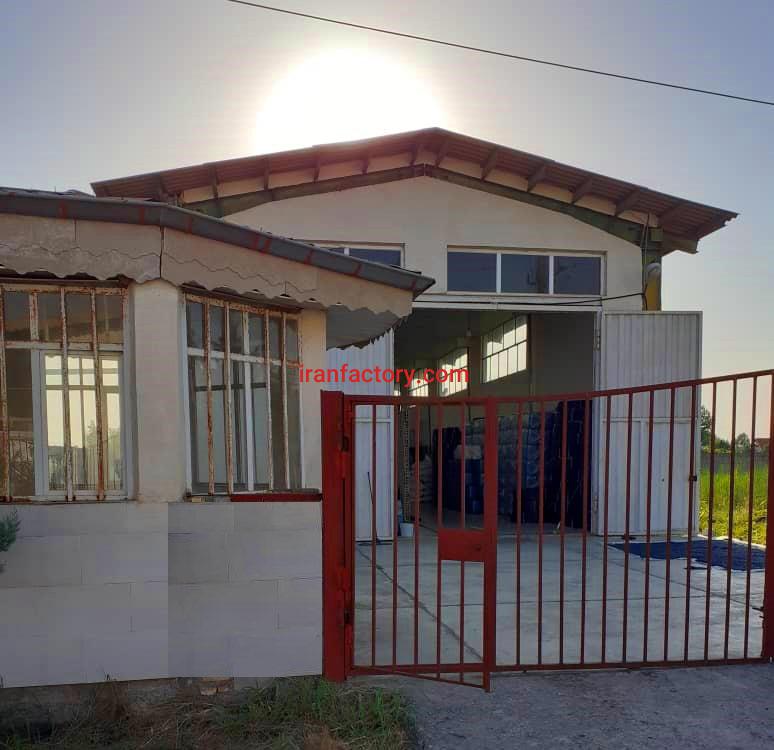 فروش 1800 متر کارخانه در شهرک صنعتی آستانه اشرفیه3