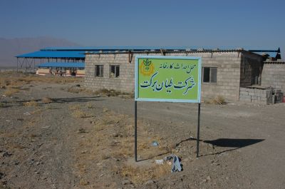 سوله کیلومتر 10جاده ازنا الیگودرز0