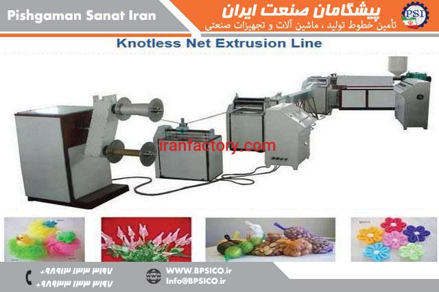 خط تولید توری لوله ای پیشگامان صنعت اصفهان0