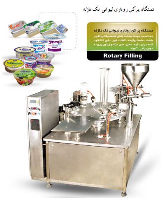 خط تولید ماشین پرکن1