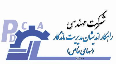 فروش كارخانه زيتون كرمانشاه كد 0017-110