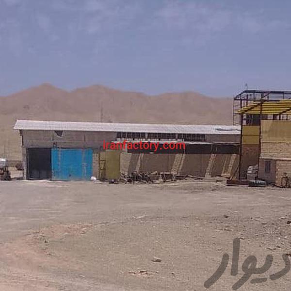 فروش کارخانه سولفات سدیم در شهرک صنعتی گرمسار1