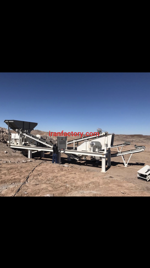 سنگ شکن متحرک0