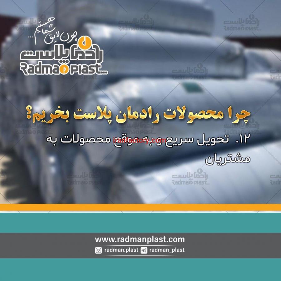 مخازن آب در ایران0