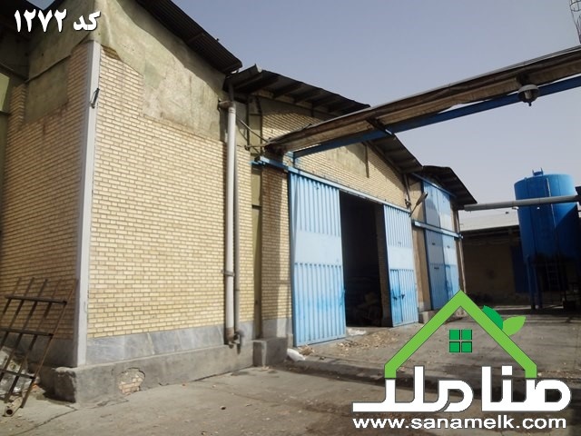 سوله استاندارد بزرگ شهرک صنعتی صفادشت کد12726