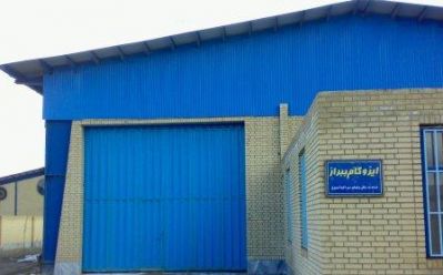 فروش كارخانه ايزوگام در همدان 0