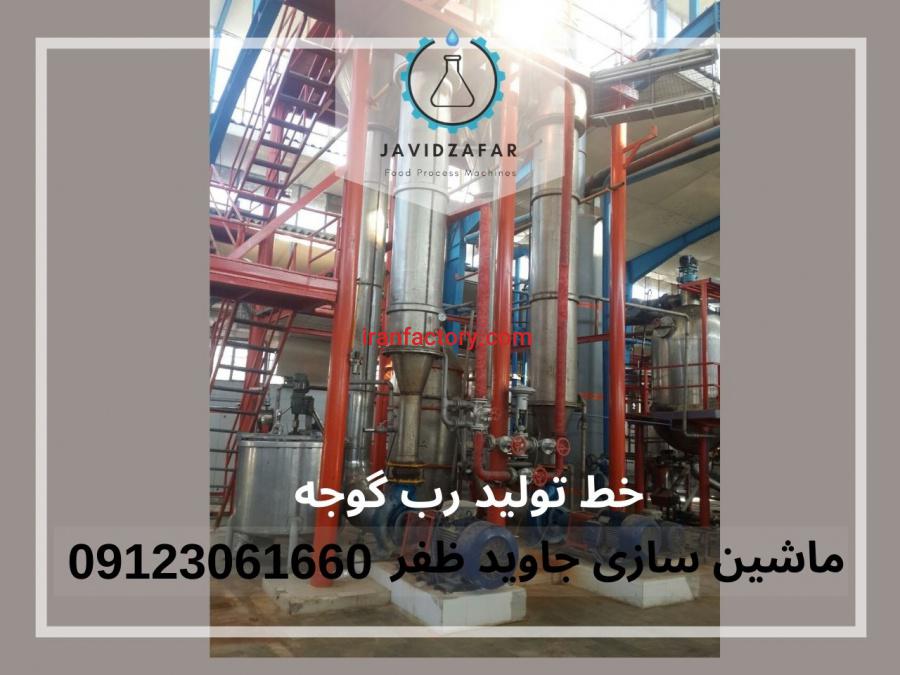 دستگاه پخت رب گوجه فرنگی9