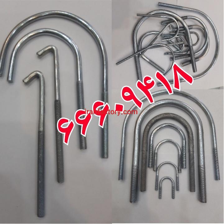 یو بولت بست کرپی2