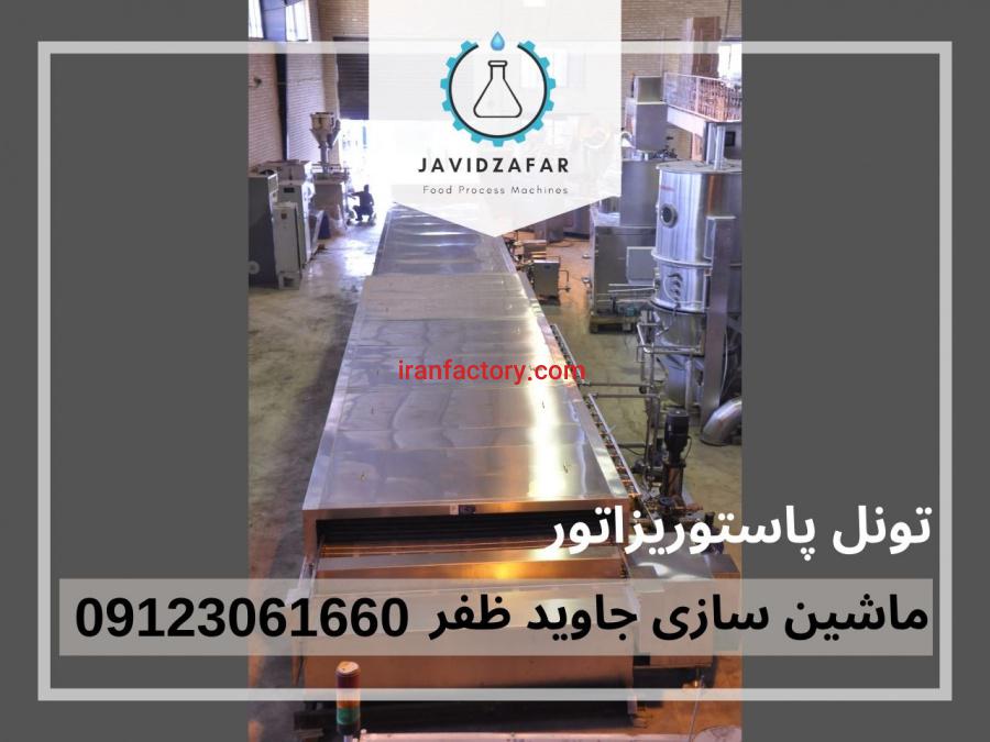 فروش تونل پاستوریزاتور5