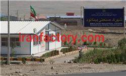 قیمت شهرک صنعتی بینالود0