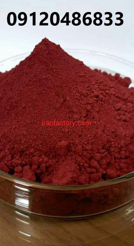 فروش پودر اخرا0