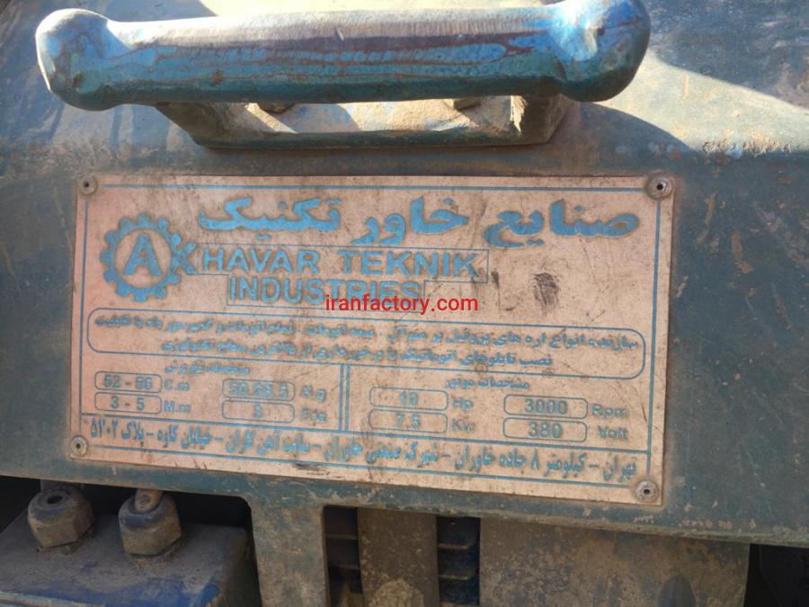 فروش دستگاه اره آتشی0