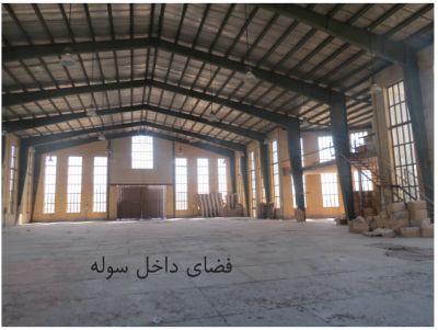 فروش کارخانه کمپرسور هوای فشرده در بهترین ملک شهرک صنعتی کاسپین ( بر اتوبان )2