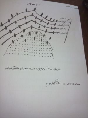 فروش معدن اورانیوم_سنگ اورانیوم_خرید معدن اورانیوم1