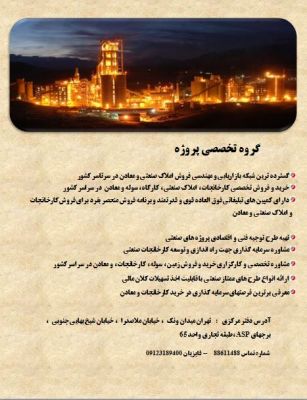 فروش کارخانه تولید رنگ ساختمانی  و اسپری در گرمسار8