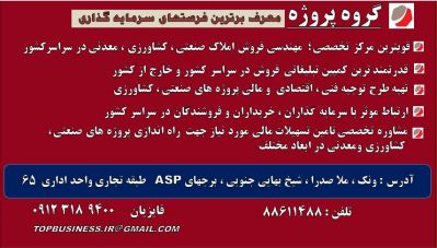 فروش کارخانه تولید رنگ ساختمانی  و اسپری در گرمسار7
