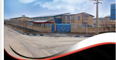 فروش کارخانه در اراک0