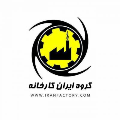 کانال تلگرام صنعتی -کانال تبلیغات صنعتی در تلگرام0