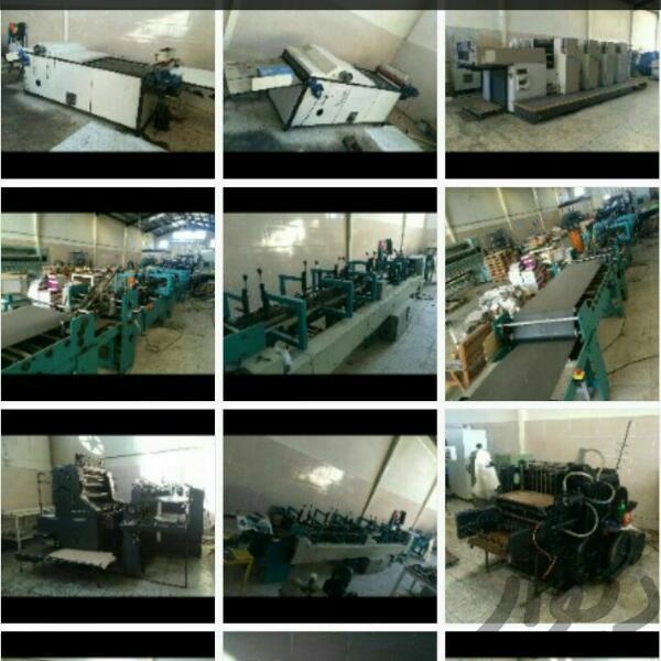 فروش خط کامل ماشین آلات چاپ در تهران0