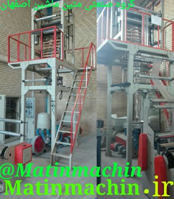 خرید وفروش دستگاههای تولید نایلون ونایلکس(پلاستیک0