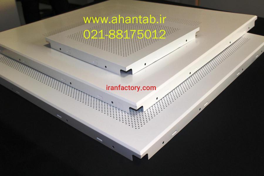 تایل آلومینیومی سازه پنهان0