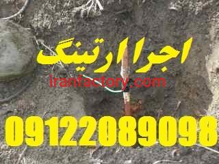 چاه ارت سورنا صنعت بیستون3