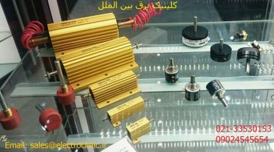 فروش ولوم,خرید پتانسیومتر,خرید مولتی ترن,خرید هرزگرد0