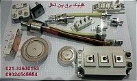 نمایندگی سمیکرون,دیود, SEMIKRON,تریستور ,آی جی تی,پل دیود,2