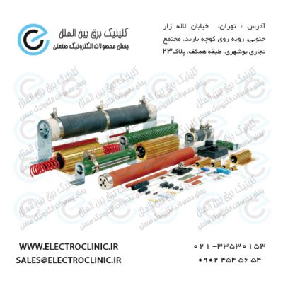 خازن اصلاح ضریب قدرت,خازن قدرت کوره,خازن آبگرد,خازن کوره الق10