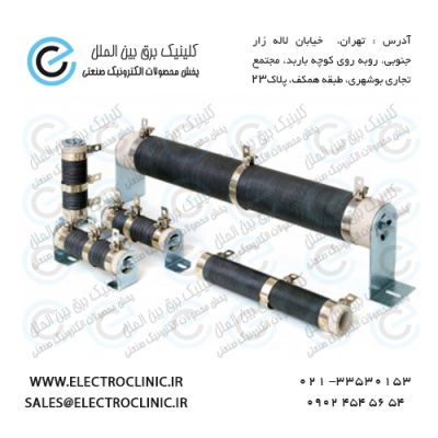 خازن اصلاح ضریب قدرت,خازن قدرت کوره,خازن آبگرد,خازن کوره الق6