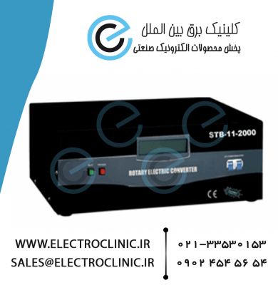 استابیلایزر،اتو ترانس،تثبیت کننده ولتاژ، ترانس تقویت کننده1