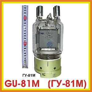 فروش لامپ جوشHi Fe های فرکانس .جوش القائی-انواع لامپ جوش لول8